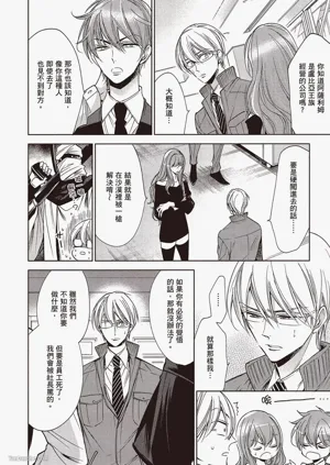 第161页图