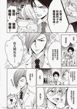 第186页图