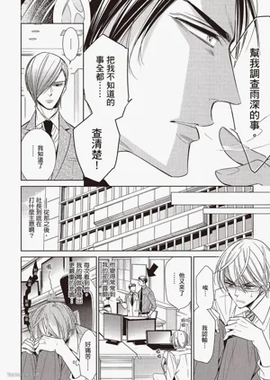 第20页图