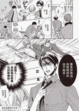 第23页图