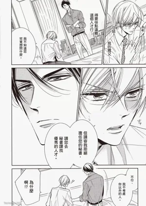 第24页图