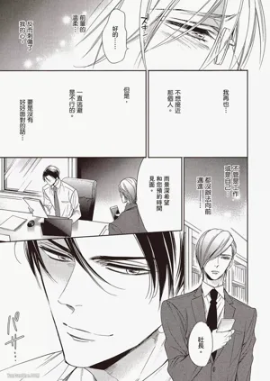 第47页图