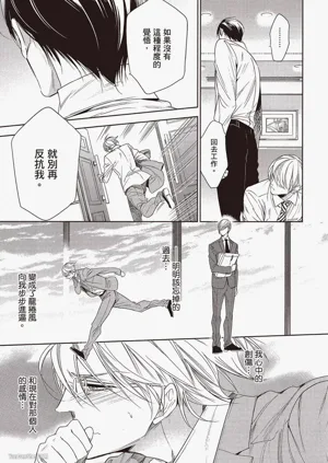 第67页图