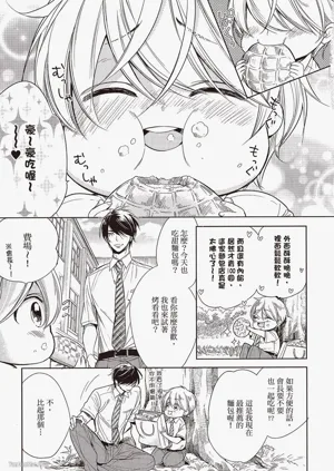 第73页图