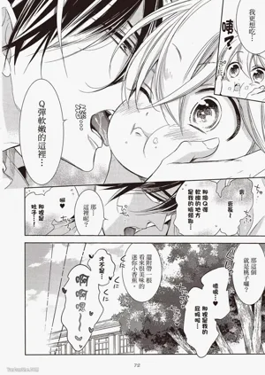第74页图