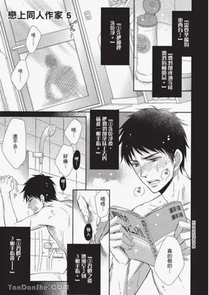 第110頁圖