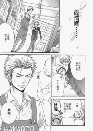 第158頁圖
