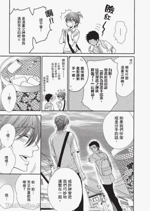 第170頁圖