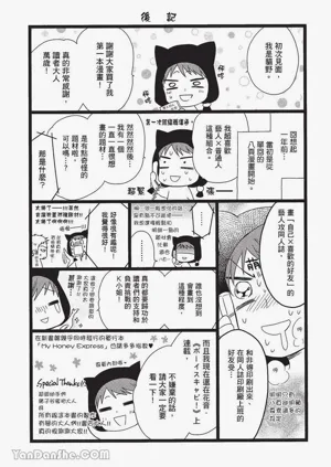第172頁圖