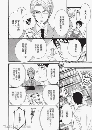 第21頁圖