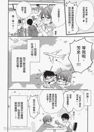 第59頁圖