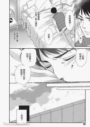 第69頁圖