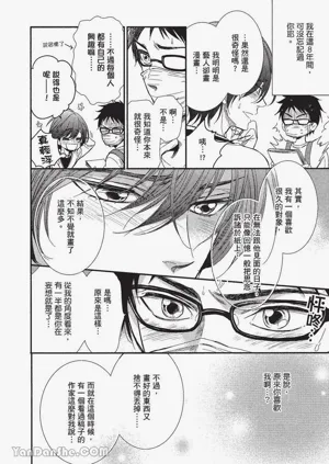 第7頁圖