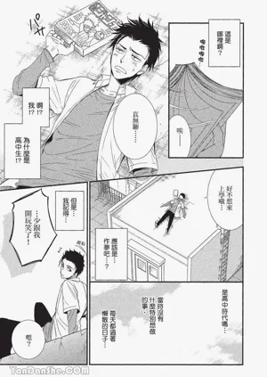 第70頁圖