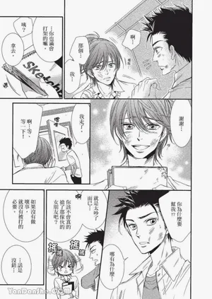 第74頁圖