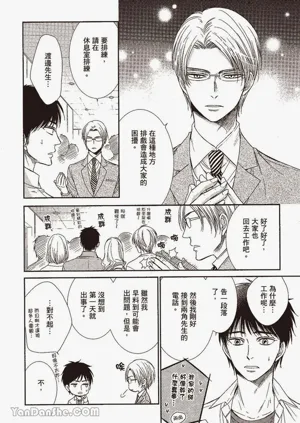 第111页图