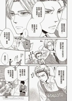第137页图