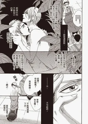 第139页图