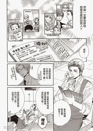 第140页图