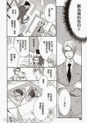 第148页图