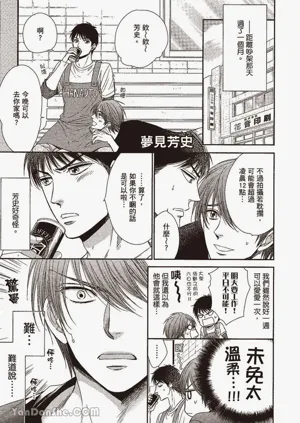 第155页图