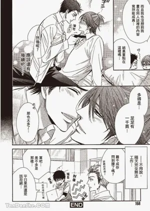 第166页图