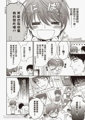 第26页图