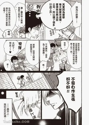 第40页图