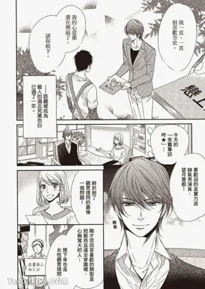 第6页图