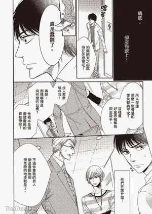 第71页图