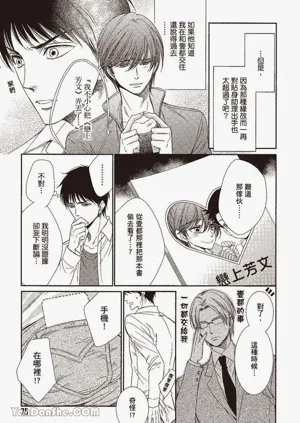 第74页图