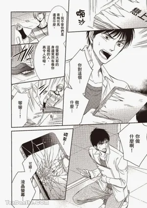 第77页图