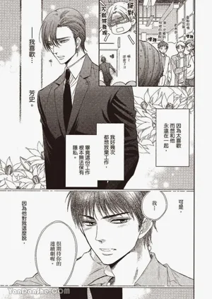第82页图