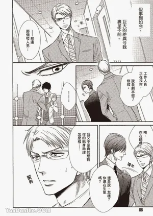 第87页图