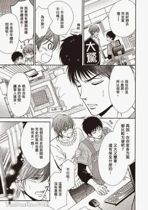 第9页图
