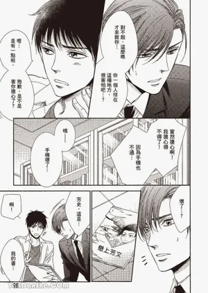 第98页图