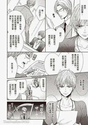第11頁圖