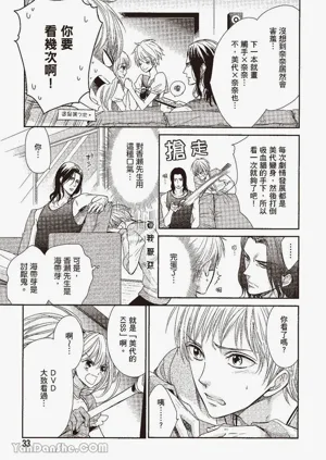第34頁圖