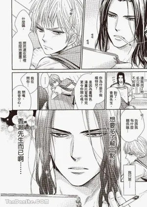 第43頁圖