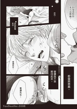 第77頁圖