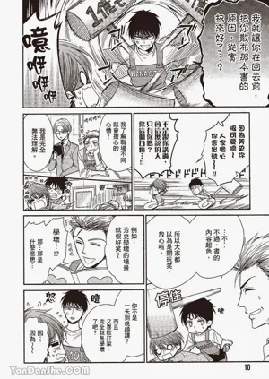 第10页图