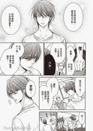 第105页图
