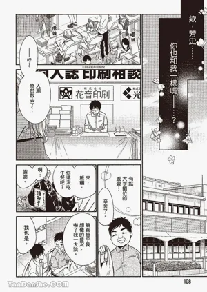 第108页图