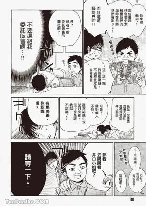 第110页图