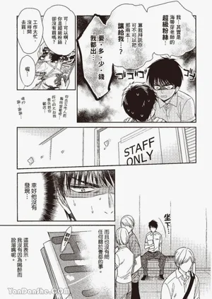 第111页图