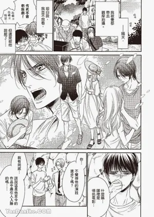 第149页图