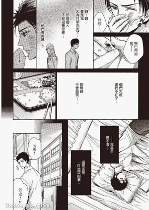 第16页图