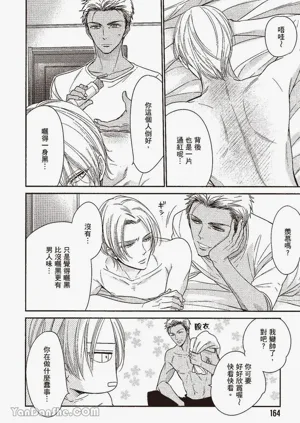 第164页图