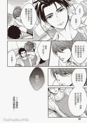 第24页图