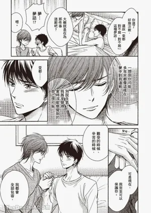 第29页图